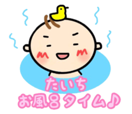 _Taichi's sticker_ sticker #15846163