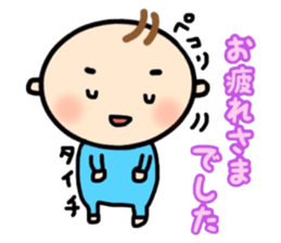 _Taichi's sticker_ sticker #15846164