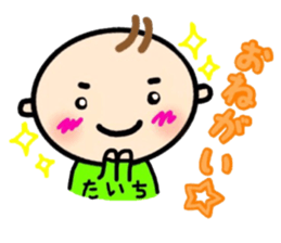 _Taichi's sticker_ sticker #15846165
