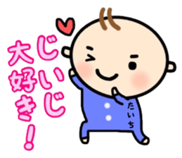 _Taichi's sticker_ sticker #15846166