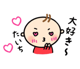 _Taichi's sticker_ sticker #15846168