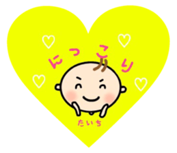 _Taichi's sticker_ sticker #15846169