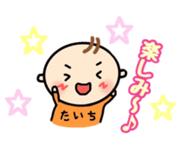 _Taichi's sticker_ sticker #15846171