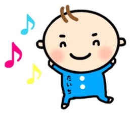 _Taichi's sticker_ sticker #15846172