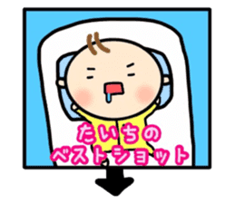 _Taichi's sticker_ sticker #15846174