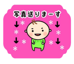 _Taichi's sticker_ sticker #15846175