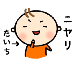 _Taichi's sticker_ sticker #15846176