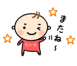 _Taichi's sticker_ sticker #15846177