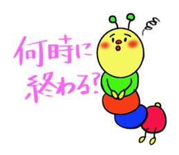 yoga caterpillar sticker #15846251