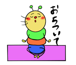 yoga caterpillar sticker #15846262
