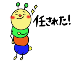 yoga caterpillar sticker #15846267