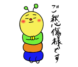 yoga caterpillar sticker #15846272