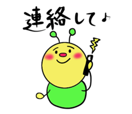 yoga caterpillar sticker #15846279