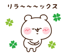 Cheer up!Bear sticker #15846291