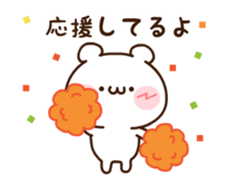 Cheer up!Bear sticker #15846294