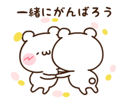 Cheer up!Bear sticker #15846295