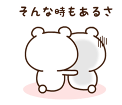 Cheer up!Bear sticker #15846297