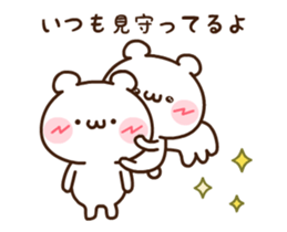 Cheer up!Bear sticker #15846299