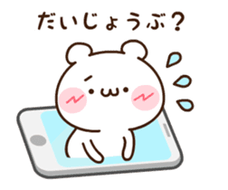 Cheer up!Bear sticker #15846303