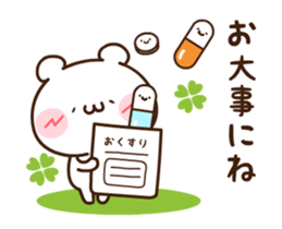 Cheer up!Bear sticker #15846304