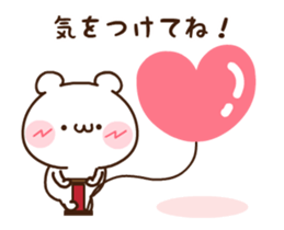 Cheer up!Bear sticker #15846305