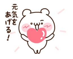 Cheer up!Bear sticker #15846306