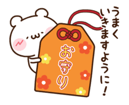 Cheer up!Bear sticker #15846307