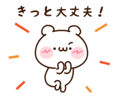 Cheer up!Bear sticker #15846308