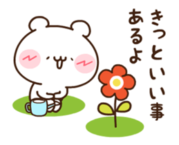 Cheer up!Bear sticker #15846310