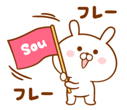 Send it to your loved Sou-chan sticker #15846363