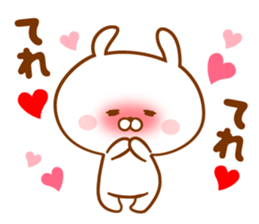 Send it to your loved Sou-chan sticker #15846371