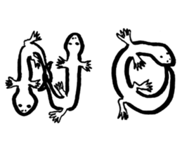 White lizard with SUSHI sticker #15846398