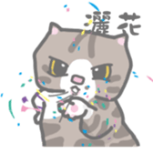 COOLMENG sticker #15846468