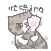 COOLMENG sticker #15846471