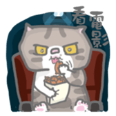 COOLMENG sticker #15846473