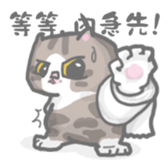 COOLMENG sticker #15846479