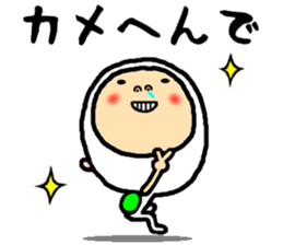 the kamechan sticker #15846484