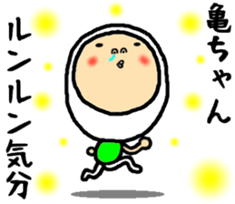 the kamechan sticker #15846486