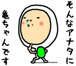 the kamechan sticker #15846487
