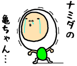 the kamechan sticker #15846488