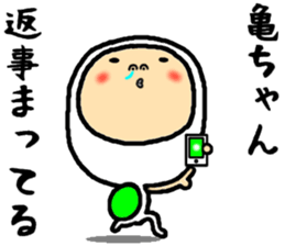 the kamechan sticker #15846492