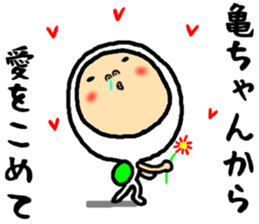 the kamechan sticker #15846493