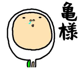 the kamechan sticker #15846494