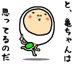 the kamechan sticker #15846497