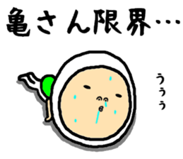 the kamechan sticker #15846498