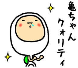 the kamechan sticker #15846499