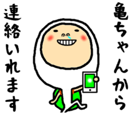 the kamechan sticker #15846501