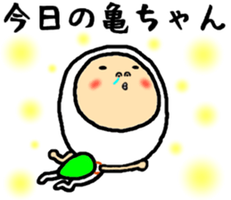 the kamechan sticker #15846502