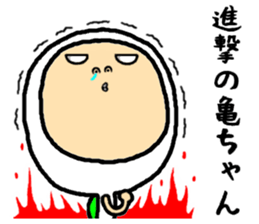 the kamechan sticker #15846504