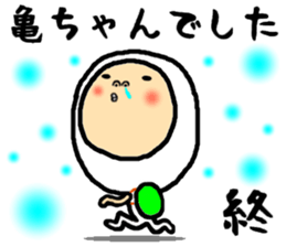 the kamechan sticker #15846505